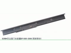 宁津县光明电梯配件厂 日立层门头装置供应专家